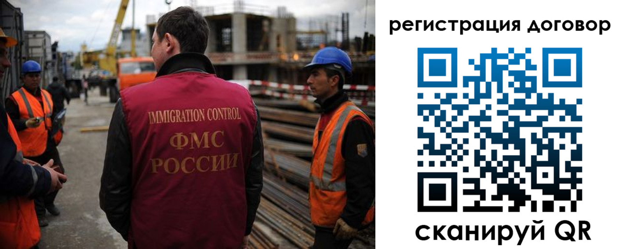 прописка гарантия в Орле